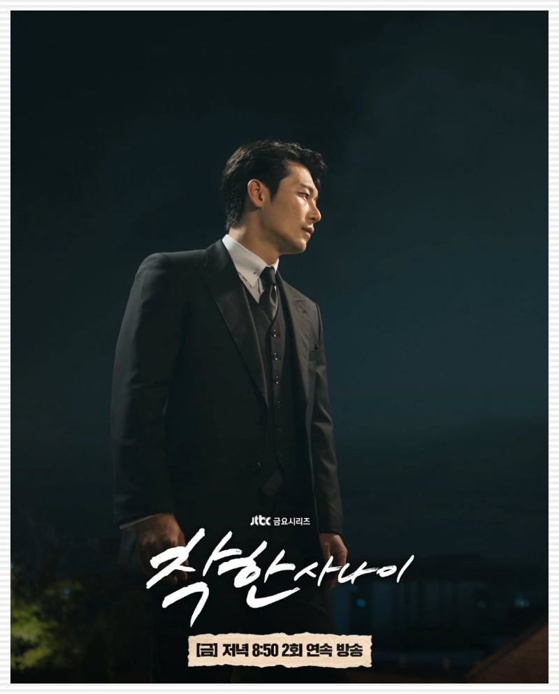 배우 박훈 프로필 총정리