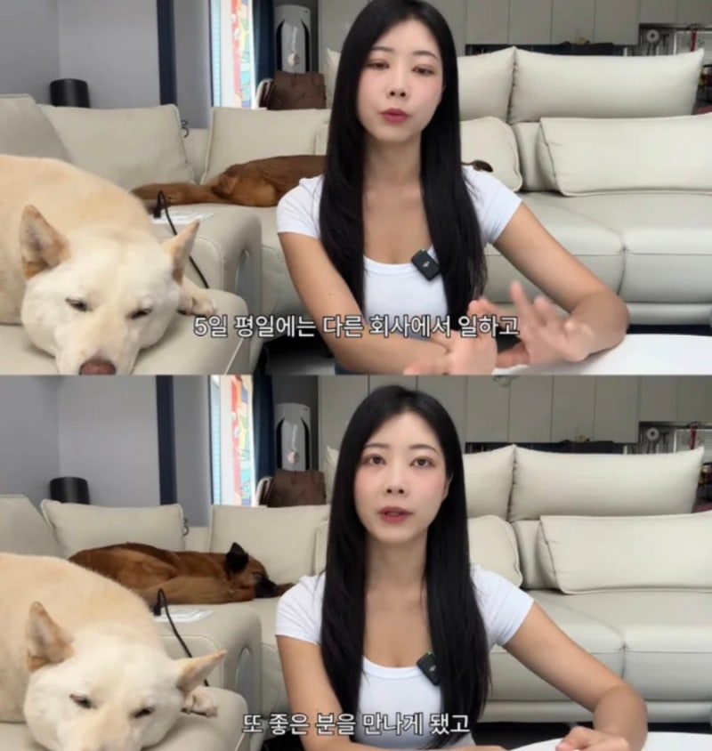 유튜버 개조이의 결혼 깜짝 고백