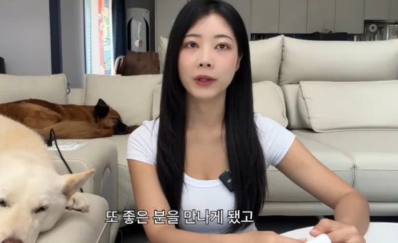 유튜버 개조이의 결혼 깜짝 고백