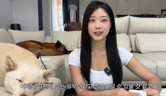 유튜버 개조이의 결혼 깜짝 고백